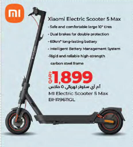 available at LuLu Hypermarket in Qatar - Al Shamal