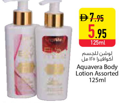 available at Safeer Market in UAE - Dubai