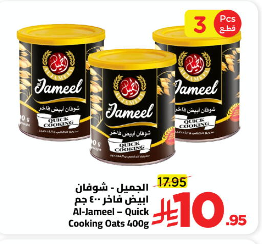 available at Wahj Mart in KSA, Saudi Arabia, Saudi - Jeddah
