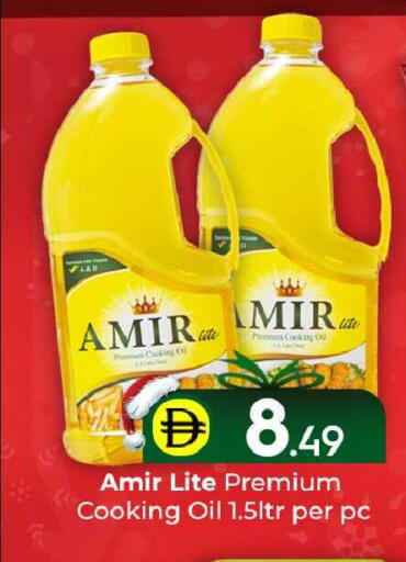 available at مبارك هايبرماركت الشارقة in الإمارات العربية المتحدة , الامارات - الشارقة / عجمان