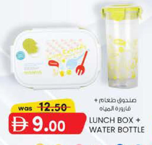 available at K M Trading  in UAE - Abu Dhabi