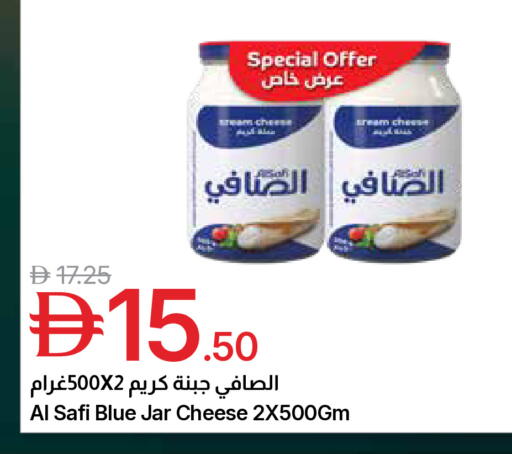 available at Emirates Co-Operative Society in UAE - Dubai
