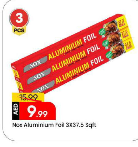 available at مارك & سيف in الإمارات العربية المتحدة , الامارات - الشارقة / عجمان