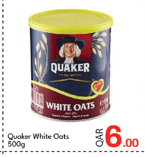 available at جي-ماكس هايبرماركت in قطر - الدوحة