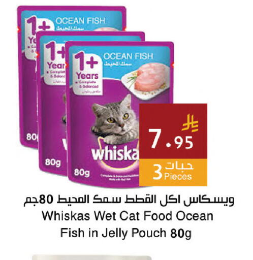 available at اسواق هلا in مملكة العربية السعودية, السعودية, سعودية - مكة المكرمة