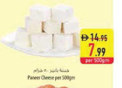 available at السفير ماركت in الإمارات العربية المتحدة , الامارات - ٱلْفُجَيْرَة‎