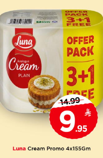 available at Mark & Save in KSA, Saudi Arabia, Saudi - Riyadh