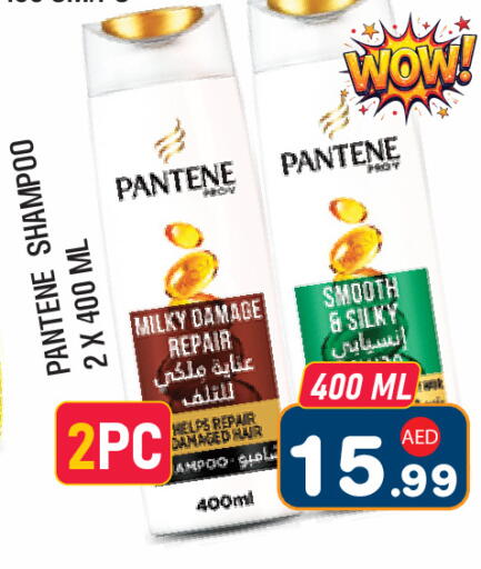 available at Baniyas Spike  in UAE - Abu Dhabi