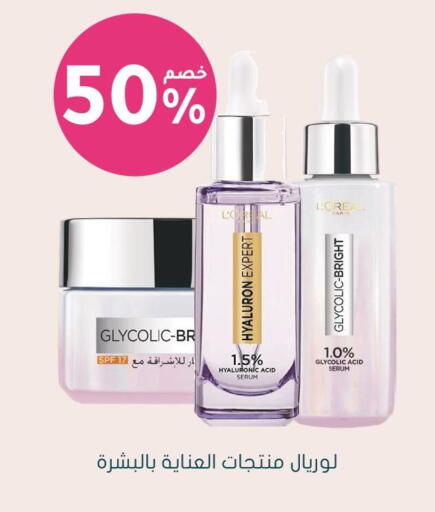 available at  النهدي in مملكة العربية السعودية, السعودية, سعودية - محايل