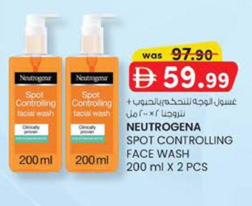 available at K M Trading  in UAE - Dubai