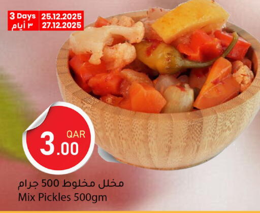 available at دانا ماركت in قطر - أم صلال