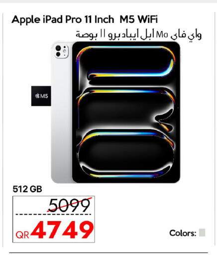 Apple available at سيل بلاينت للهواتف in قطر - الشحانية