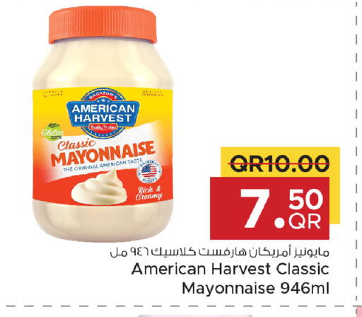available at Family Food Centre in Qatar - Umm Salal