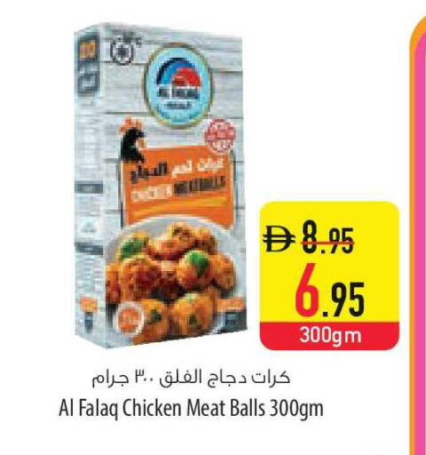 available at السفير ماركت in الإمارات العربية المتحدة , الامارات - الشارقة / عجمان