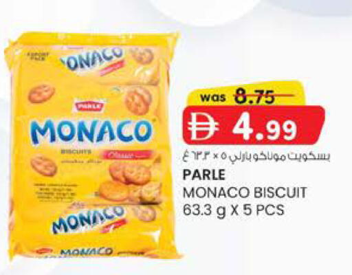 available at K M Trading  in UAE - Sharjah / Ajman