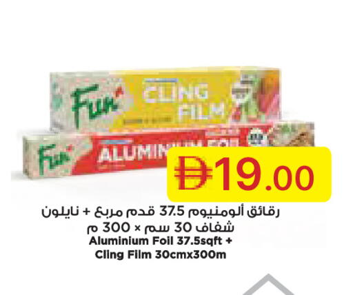 available at Emirates Co-Operative Society in UAE - Dubai