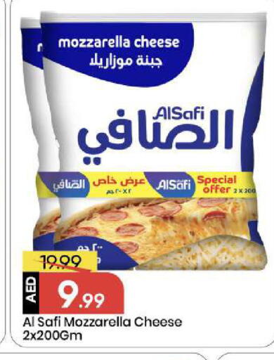 available at مارك & سيف in الإمارات العربية المتحدة , الامارات - أبو ظبي