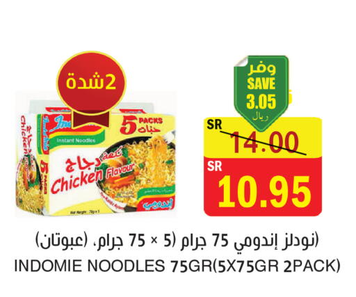 available at المركز الأخضر للتسويق in مملكة العربية السعودية, السعودية, سعودية - المنطقة الشرقية