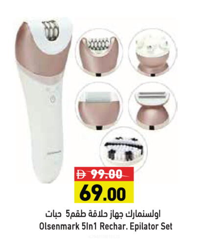 available at أسواق رامز in الإمارات العربية المتحدة , الامارات - الشارقة / عجمان