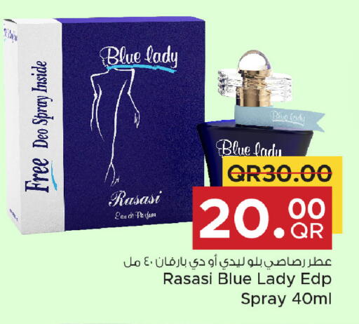 available at Family Food Centre in Qatar - Al Wakra