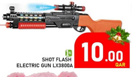 available at باشن هايبر ماركت in قطر - الدوحة