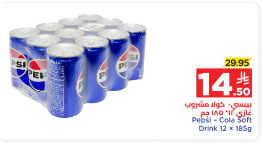 available at Wahj Mart in KSA, Saudi Arabia, Saudi - Jeddah