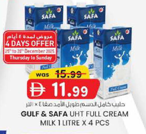 available at صفا هايبر in الإمارات العربية المتحدة , الامارات - أبو ظبي