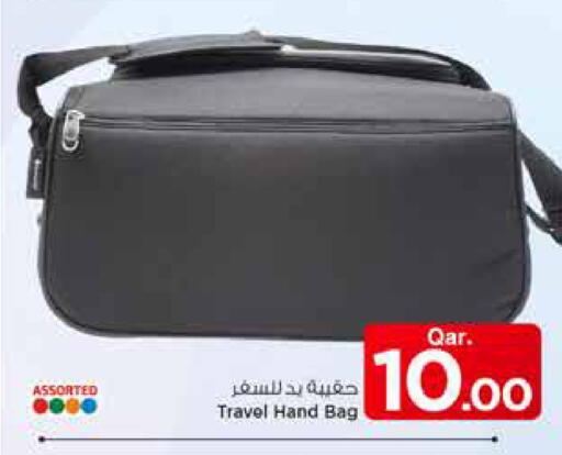 available at Mark & Save  in Qatar - Al Shamal