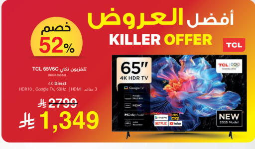 available at Jarir Bookstore in KSA, Saudi Arabia, Saudi - Ta'if