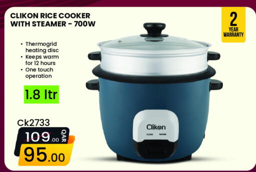 available at Regency Group in Qatar - Al-Shahaniya