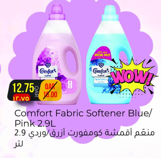 available at Regency Group in Qatar - Al Shamal