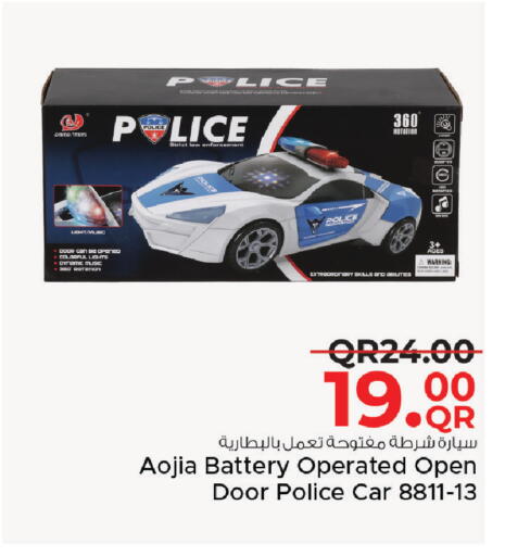 available at مركز التموين العائلي in قطر - الريان