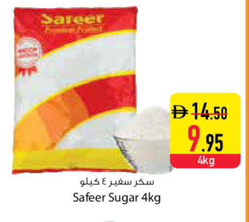 available at Safeer Market in UAE - Dubai