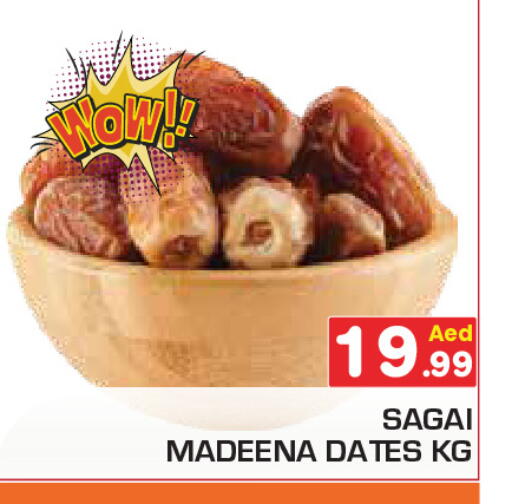 available at سنابل بني ياس in الإمارات العربية المتحدة , الامارات - أم القيوين‎