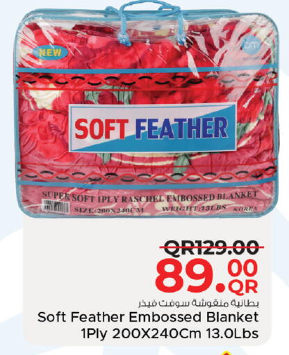 available at Family Food Centre in Qatar - Al Rayyan