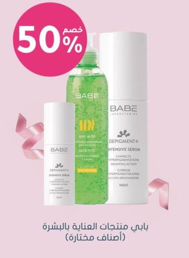 available at  النهدي in مملكة العربية السعودية, السعودية, سعودية - القنفذة