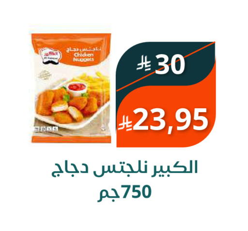 available at Saudi Market in KSA, Saudi Arabia, Saudi - Mecca