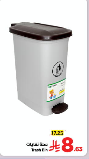 available at Wahj Mart in KSA, Saudi Arabia, Saudi - Jeddah