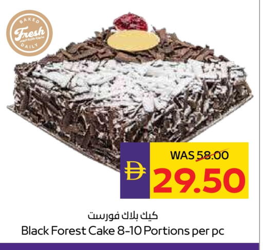 available at ADCOOP in UAE - Al Ain