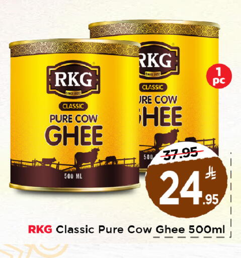 available at Mark & Save in KSA, Saudi Arabia, Saudi - Al Khobar