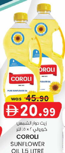 available at ك. إم. هايبرماركت in الإمارات العربية المتحدة , الامارات - أبو ظبي