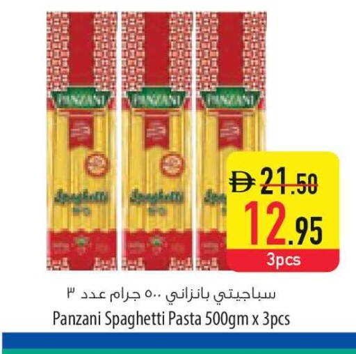 available at السفير ماركت in الإمارات العربية المتحدة , الامارات - الشارقة / عجمان