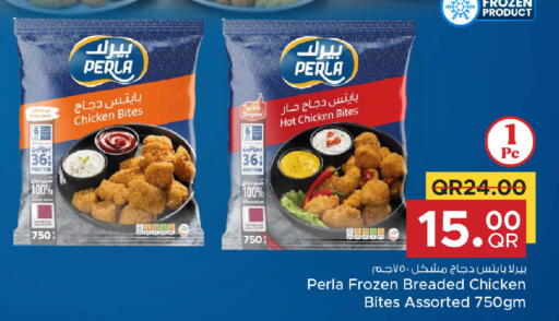 available at مركز التموين العائلي in قطر - أم صلال