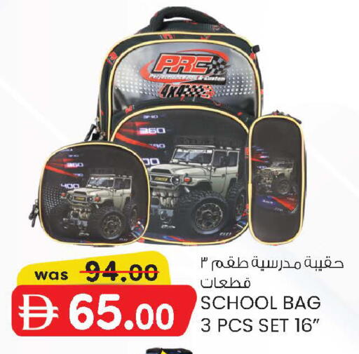 available at ك. إم. هايبرماركت in الإمارات العربية المتحدة , الامارات - أبو ظبي