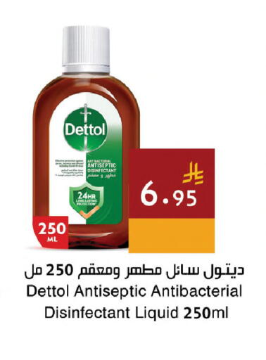 available at اسواق هلا in مملكة العربية السعودية, السعودية, سعودية - مكة المكرمة