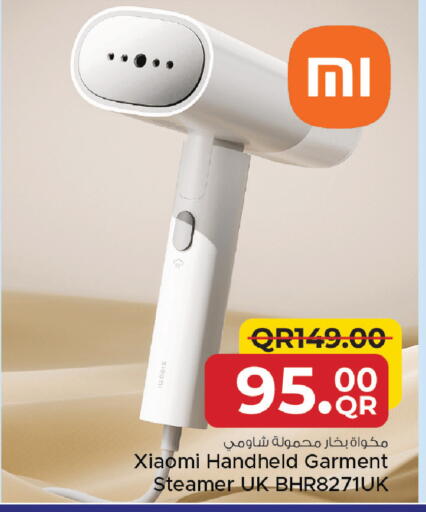 available at مركز التموين العائلي in قطر - أم صلال