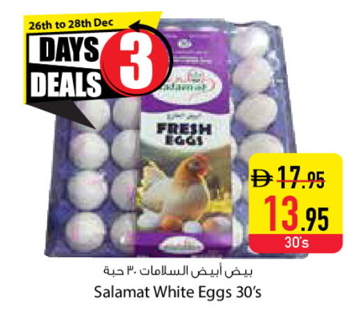 available at السفير ماركت in الإمارات العربية المتحدة , الامارات - دبي