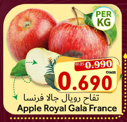 Apple from France available at مركز المزن للتسوق in عُمان - مسقط‎