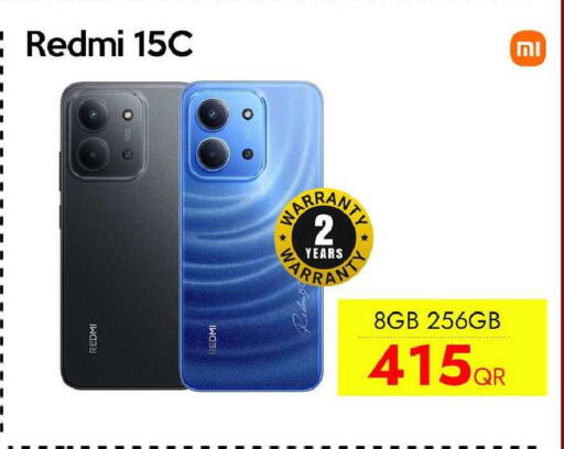 available at سيل بلاينت للهواتف in قطر - الوكرة