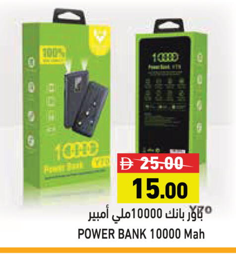 available at Aswaq Ramez in UAE - Sharjah / Ajman